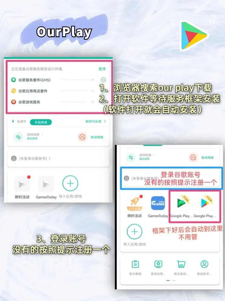 沙巴体育网下载截图1